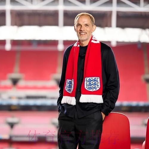 图赫尔:输皇马后还没清醒 竞技体育必须尊重失败者